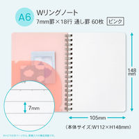 日本ノート ノート リングノート パペルール A6 7mm罫 60枚 ピンク PT111P 1冊