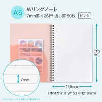 日本ノート ノート リングノート パペルール A5 7mm罫 50枚 ピンク PT112P 1冊
