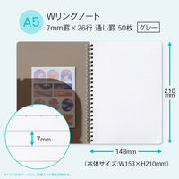 日本ノート ノート リングノート パペルール A5 7mm罫 50枚 グレー PT112GR 1冊