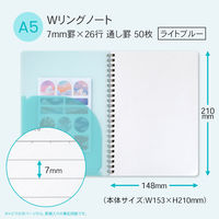 日本ノート ノート リングノート パペルール A5 7mm罫 50枚 ライトブルー PT112LB 1冊
