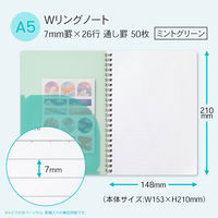 日本ノート ノート リングノート パペルール A5 7mm罫 50枚 ミントグリーン PT112MG 1冊