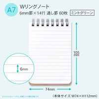 日本ノート ノート リングノート メモ パペルール A7 6mm罫 60枚 ミントグリーン E982MG 1冊
