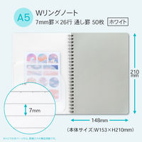 日本ノート ノート リングノート パペルール A5 7mm罫 50枚 ホワイト PT112W 1冊