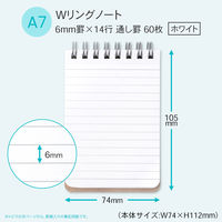 日本ノート ノート リングノート メモ パペルール A7 6mm罫 60枚 ホワイト E982W 1冊