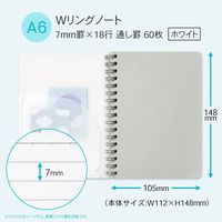 日本ノート ノート リングノート パペルール A6 7mm罫 60枚 ホワイト PT111W 1冊