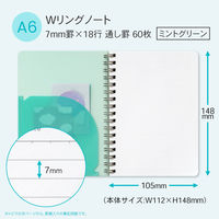 日本ノート ノート リングノート パペルール A6 7mm罫 60枚 ミントグリーン PT111MG 1冊