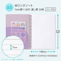 日本ノート ノート リングノート パペルール A5 7mm罫 50枚 パープル PT112PU 1冊