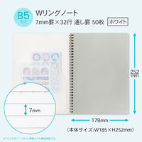 日本ノート ノート リングノート パペルール セミB5 7mm罫 50枚 ホワイト PT114W 1冊