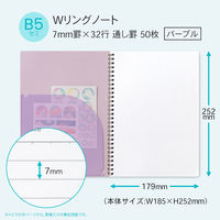 日本ノート ノート リングノート パペルール セミB5 7mm罫 50枚 パープル PT114PU 1冊