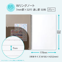 日本ノート ノート リングノート パペルール セミB5 7mm罫 50枚 グレー PT114GR 1冊