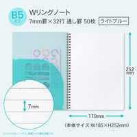 日本ノート ノート リングノート パペルール セミB5 7mm罫 50枚 ライトブルー PT114LB 1冊