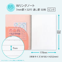 日本ノート ノート リングノート パペルール セミB5 7mm罫 50枚 ピンク PT114P 1冊