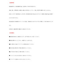 【日時指定不可】AQUA DREAM　DRYICE-3MM　ドライアイスペレット(3mm)10kg　1箱(10kg)（直送品）