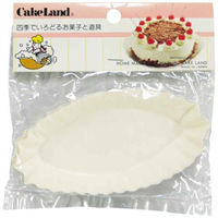 タイガークラウン 敷紙 タルトレット ボート 481866 1個（直送品）