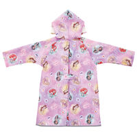 スケーター レインコート ランドセルが背負えるレインコート プリンセス 481974 1個（直送品）