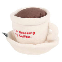 ダルトン おもちゃ 犬 DULTON プラッシュトイ CUPANDSAUCER 482188 1個（直送品）