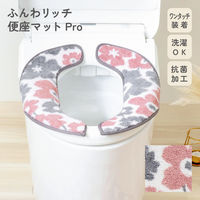 カキウチ 便座カバー フンワリッチ便座マット アナーサ U型 O型 兼用 アイボリー 482434 1個（直送品）