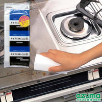 アズマ工業 メラミンスポンジ おそうじ消しゴム 3個入り 約7×11×4cm 切り分けできる 485666 1個（直送品）