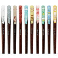 スケーター 箸 21cm 天削げ箸 10本セット ミッフィー 490048 1個（直送品）