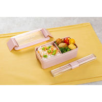 岩崎工業 お弁当箱 イージーケアランチボックス1段 520ml ピンク 492709 1個（直送品）