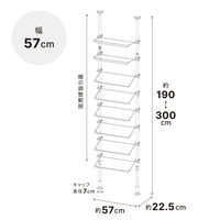 平安伸銅工業 突っ張り シューズラック 幅57cm 最大16足 工具不要 492846 1個（直送品）