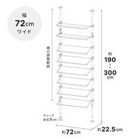 平安伸銅工業 突っ張り シューズラック ワイド 幅72cm 最大24足 工具不要 492847 1個（直送品）