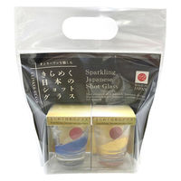 アルタ ショットグラス 65ml きらめく日本のショットグラス 2個入 青金富士セット 495094 1個（直送品）