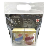 アルタ ショットグラス 65ml きらめく日本のショットグラス 2個入 赤青富士セット 495093 1個（直送品）
