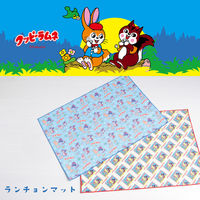 ビランク クッピーラムネ ランチョンマット B 496405 1個（直送品）