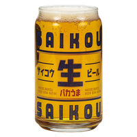 サンアート グラス 360ml 缶型グラス サイコウ生ビール 496469 1個（直送品）