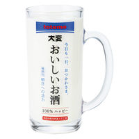サンアート ビアグラス 330ml ビアジョッキ おいしいお酒 496505 1個（直送品）