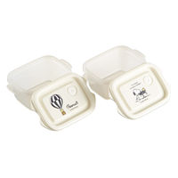 スケーター 弁当箱 2個入 240ml 抗菌シールボックス2P スヌーピー バッジ 498571 1個（直送品）