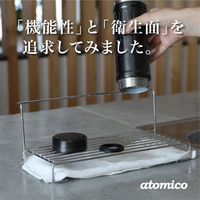 シービージャパン ボトルラック atomico アトミコ ボトルスタンド 498664 1個（直送品）
