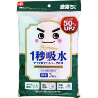 レック キッチンクロス 激落ちくん 1秒吸水 マイクロファイバークロス 3枚入り 530885 1個（直送品）