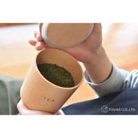 籐芸 保存容器 250ml キャニスター マホガニー ティー 531310 1個（直送品）
