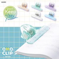 ソニック クリップ 大きめ 重さでページをキープ オモクリップ 重り ブックストッパー グリーン 531667 1個（直送品）