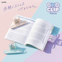 ソニック クリップ 大きめ 重さでページをキープ オモクリップ 重り ブックストッパー バイオレット 531668 1個（直送品）