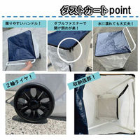 斎藤撚糸 ダストカート 180リットル dust-car 1台（直送品）