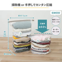 アストロ 衣類用一体型圧縮ボックス 専用圧縮袋 3枚組 623-51 1セット(3枚)（直送品）