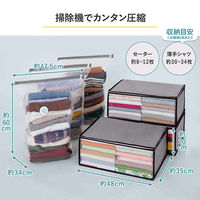 アストロ 一体型圧縮ボックス 衣類用 3個組 623-54 1セット(3個+3枚)（直送品）