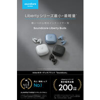 Anker 完全ワイヤレスイヤホン Soundcore Liberty Buds スカイブルー D1200N31（直送品）
