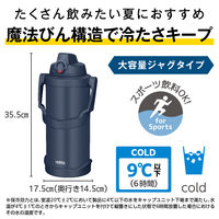 真空断熱スポーツジャグ 3Ｌ ネイビー FJQ-3001 NVY 1個 魔法瓶 水筒 スポーツ飲料OK 保冷 ワンタッチ サーモス