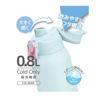 真空断熱スポーツボトル 800ml ブルー FJS-800F FRB 1個 ポーチ付 水筒 保冷 子ども用 洗濯機可 サーモス