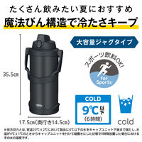 真空断熱スポーツジャグ3Ｌ ブラック FJQ-3001 BK-J 1個 魔法瓶 水筒 スポーツ飲料OK 保冷 ワンタッチ サーモス