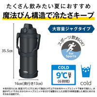 真空断熱スポーツジャグ2.5ＬブラックFJQ-2501 BK-J 1個 魔法瓶 水筒 スポーツ飲料OK 保冷 ワンタッチ サーモス