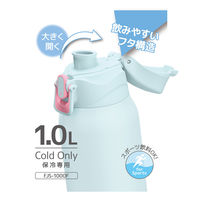 真空断熱スポーツボトル 1L ブルー FJS-1000F FRB 1個 ポーチ付 水筒 保冷 子ども用 洗濯機可 サーモス