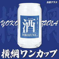 サンアート グラス 360ml 缶型グラス 横綱ワンカップ 496483 1個（直送品）