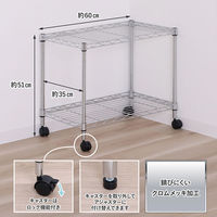 アストロ メタルラック 2段 キャスター付き 91783 515-06 1台（直送品）
