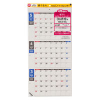 日本能率協会マネジメントセンター 【2026年4月版】 NOLTYカレンダー壁掛け3ヵ月一覧 A2変型 日曜始まり U137 1冊（直送品）
