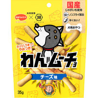 わんムーチョ チーズ味 国産 35g 1袋 日本ペットフード 犬用 おやつ